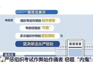 雷电竞raybet登录截图2